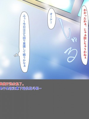 [ユウリコ] 愛が重すぎてちょっとヤンデレはいってる母[中国翻訳]_015