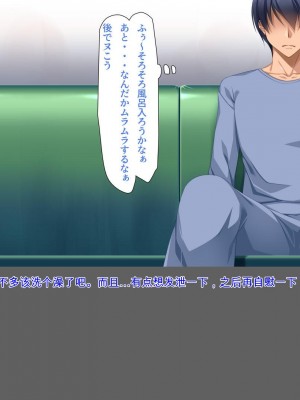 [ユウリコ] 愛が重すぎてちょっとヤンデレはいってる母[中国翻訳]_084