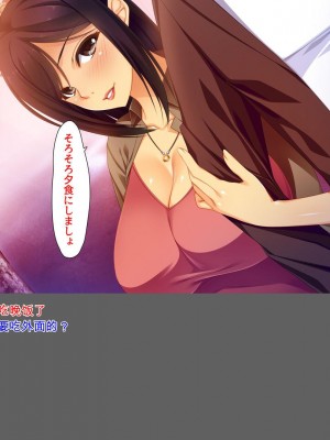 [ユウリコ] 愛が重すぎてちょっとヤンデレはいってる母[中国翻訳]_136