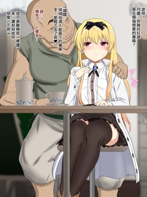 [FANBOX] [タツキチ] ユエNTR-0 (ありふれた職業で世界最強) [白杨汉化组]_02