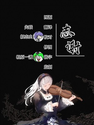 [FANBOX] [タツキチ] ユエNTR-0 (ありふれた職業で世界最強) [白杨汉化组]_27