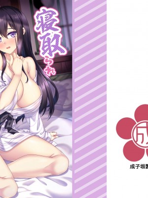 [熊の穴 (シロクマA)] 寝取られ未亡人(？)アクトレス (アリス・ギア・アイギス)_02