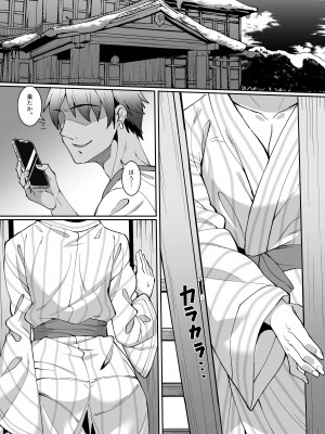 [熊の穴 (シロクマA)] 寝取られ未亡人(？)アクトレス (アリス・ギア・アイギス)_04