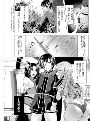 アクションピザッツ 2023年5月号 [DL版]_163