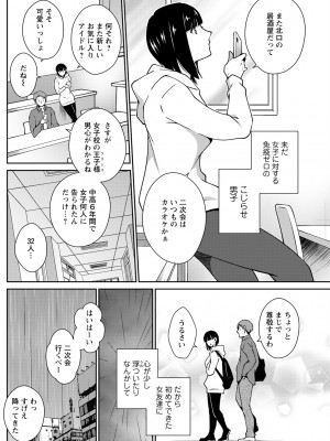 アクションピザッツ 2023年5月号 [DL版]_234