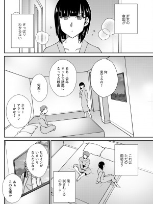 アクションピザッツ 2023年5月号 [DL版]_236
