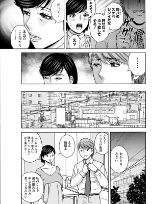 アクションピザッツ 2023年5月号 [DL版]_299