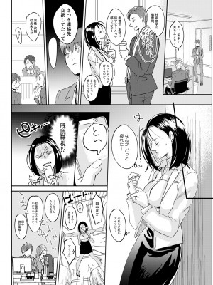 アクションピザッツ 2023年5月号 [DL版]_320