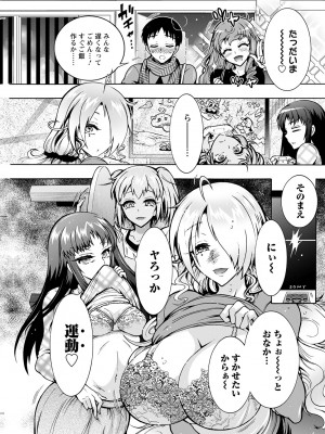 アクションピザッツ 2023年5月号 [DL版]_145