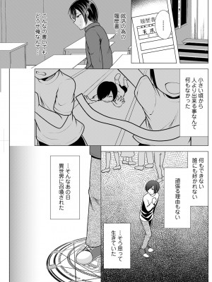 アクションピザッツ 2023年5月号 [DL版]_161