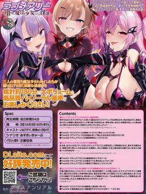 コミックアンリアル 2023年4月号 Vol.102 [DL版]_444