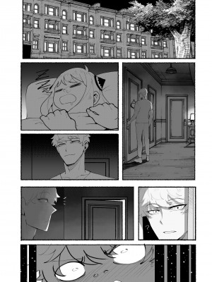 [Thiccwithaq] What's Yor's (Spy x Family)_02