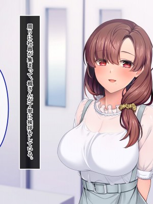 [やればできる娘。] 天然系人妻は貞操観念がズレ過ぎている_083