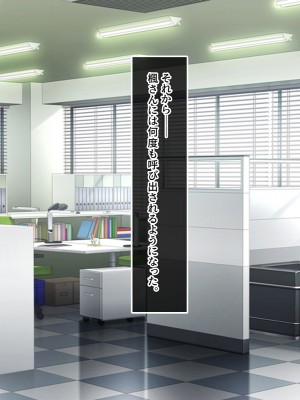 [やればできる娘。] 天然系人妻は貞操観念がズレ過ぎている_136