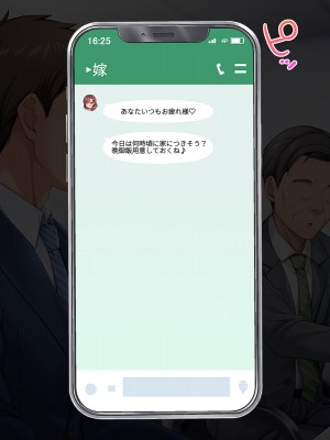 [やればできる娘。] 天然系人妻は貞操観念がズレ過ぎている_203