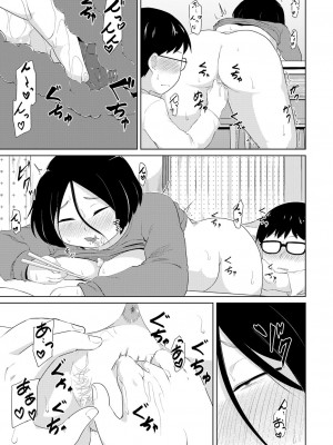 COMIC 快艶 VOL.01 [DL版]_246