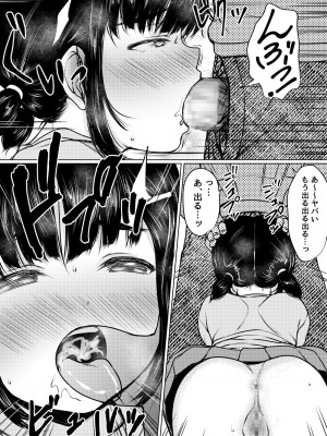 [ねこ缶 (ぬこやろう)] 性に興味津々の家庭教師先の教え子を美味しくいただいた話 [DL版]_15