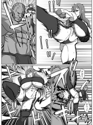 [はいぱーどろっぷきっく (ぢぃ)]&nbsp;&nbsp;せっかく異世界転生したのに死霊術師だったからエロエロキョンシー造ってお世話係にしたった2_06