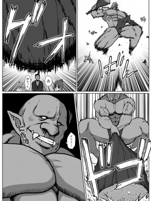 [はいぱーどろっぷきっく (ぢぃ)]&nbsp;&nbsp;せっかく異世界転生したのに死霊術師だったからエロエロキョンシー造ってお世話係にしたった2_08
