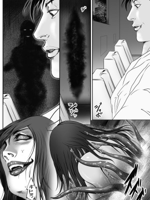 [デストロン商会] 魔悦の淫門～ソドムの淫獣 洗脳触手編～_54