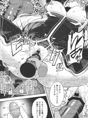 [ふじ家 (ねくたー)] 異世界メイドと1Rの主2_19