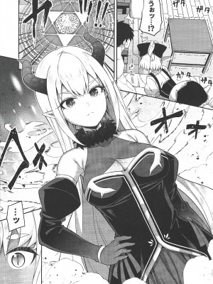 [ふじ家 (ねくたー)] 異世界メイドと1Rの主2_07