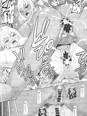 [ふじ家 (ねくたー)] 異世界メイドと1Rの主2_41