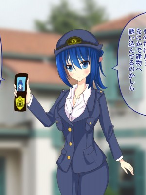 [hardening (りえた)] 婦警さんがインテリア商品の素材にされいろんなものに状態変化させられる話 [中国翻訳]_078