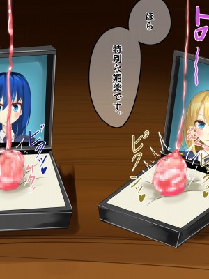 [hardening (りえた)] 婦警さんがインテリア商品の素材にされいろんなものに状態変化させられる話 [中国翻訳]_148