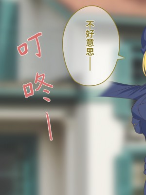 [hardening (りえた)] 婦警さんがインテリア商品の素材にされいろんなものに状態変化させられる話 [中国翻訳]_004