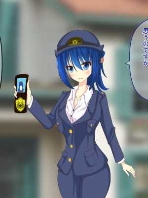 [hardening (りえた)] 婦警さんがインテリア商品の素材にされいろんなものに状態変化させられる話 [中国翻訳]_091