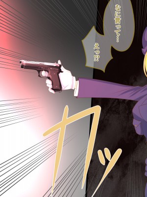 [hardening (りえた)] 婦警さんがインテリア商品の素材にされいろんなものに状態変化させられる話 [中国翻訳]_087