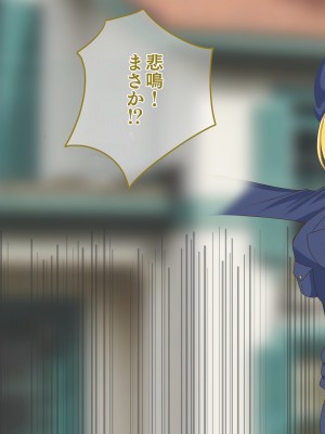 [hardening (りえた)] 婦警さんがインテリア商品の素材にされいろんなものに状態変化させられる話 [中国翻訳]_083