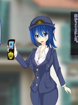 [hardening (りえた)] 婦警さんがインテリア商品の素材にされいろんなものに状態変化させられる話 [中国翻訳]_089