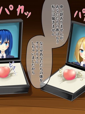 [hardening (りえた)] 婦警さんがインテリア商品の素材にされいろんなものに状態変化させられる話 [中国翻訳]_146