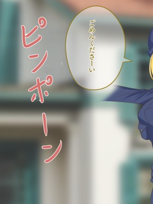 [hardening (りえた)] 婦警さんがインテリア商品の素材にされいろんなものに状態変化させられる話 [中国翻訳]_079