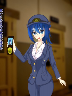 [hardening (りえた)] 婦警さんがインテリア商品の素材にされいろんなものに状態変化させられる話 [中国翻訳]_092