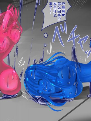 [hardening (りえた)] 婦警さんがインテリア商品の素材にされいろんなものに状態変化させられる話 [中国翻訳]_061