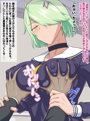 [秘密結社ヴァニタス] 頼むから成仏してくれ!_032