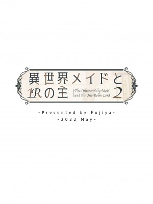 [ふじ家 (ねくたー)] 異世界メイドと1Rの主2 [甜族星人出资x一只麻利的鸽子汉化] [DL版]_46