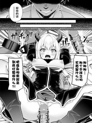[ふじ家 (ねくたー)] 異世界メイドと1Rの主2 [甜族星人出资x一只麻利的鸽子汉化] [DL版]_16