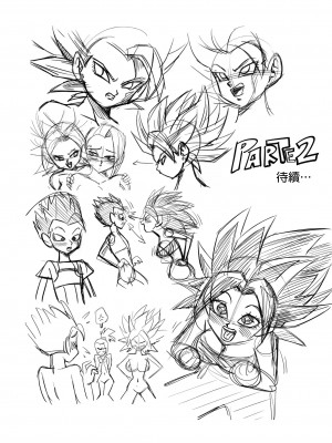 [山本同人] 第六宇宙での戦い!!! (ドラゴンボール超) [無修大濕] [無修正]_26