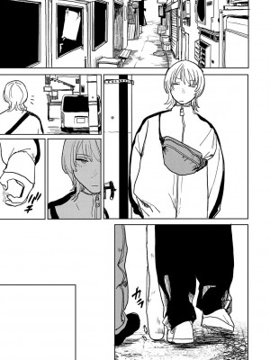 [研そうげん] BETTER THAN SEX [dadada12386汉化,透明黑条重嵌] [DL版]_117