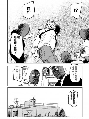 [研そうげん] BETTER THAN SEX [dadada12386汉化,透明黑条重嵌] [DL版]_118