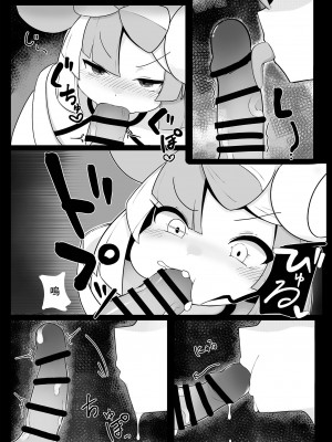 [わなわにゃ (にク)] ナマイキ ナンジャモ (ポケットモンスター スカーレット・バイオレット) [中国翻訳]_06