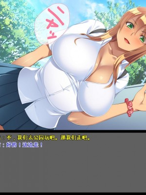 [ユウリコ] お父さんの店で働いているお姉さん達に色々教わる! [中国翻訳]_110