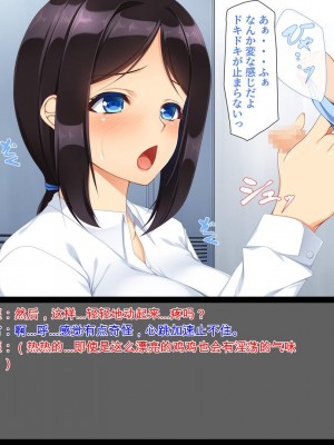 [ユウリコ] お父さんの店で働いているお姉さん達に色々教わる! [中国翻訳]_019