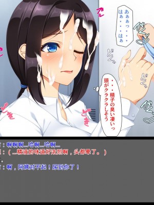 [ユウリコ] お父さんの店で働いているお姉さん達に色々教わる! [中国翻訳]_027