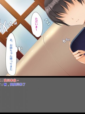 [ユウリコ] お父さんの店で働いているお姉さん達に色々教わる! [中国翻訳]_068