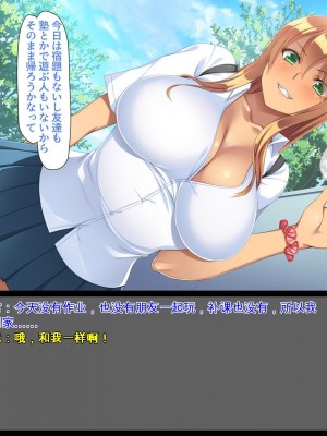 [ユウリコ] お父さんの店で働いているお姉さん達に色々教わる! [中国翻訳]_107